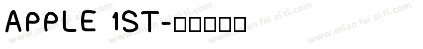 APPLE 1ST字体转换